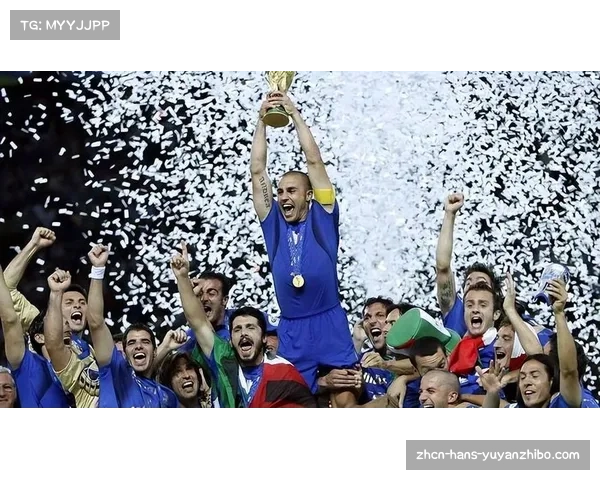 历史回顾意大利夺冠之路2006世界杯冠军辉煌瞬间
