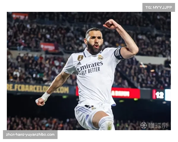 本泽马正式告别皇马 加盟沙特吉达联合开启新篇章