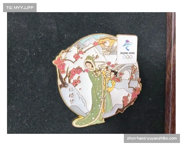 2008年北京奥运会冬奥会纪念品官方旗舰店精彩回顾与珍藏品推荐